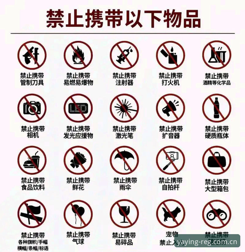 China亚盈体育App安装避坑指南：行内老用户教你怎么绕开那些常见错误