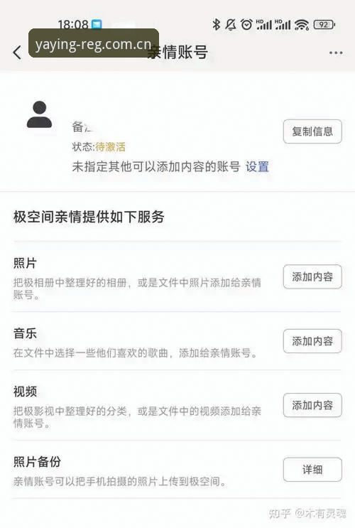 行内老用户选PC中国官网的5个关键验证点