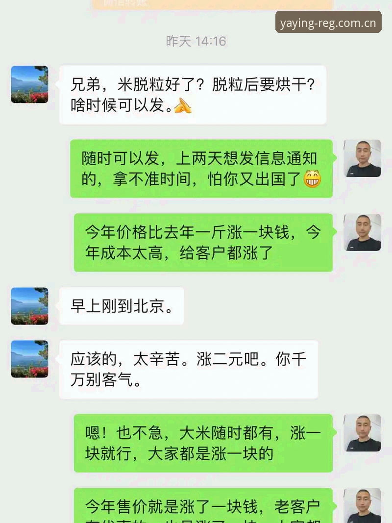 行内老用户的选择安卓客户端下载常见问题详解